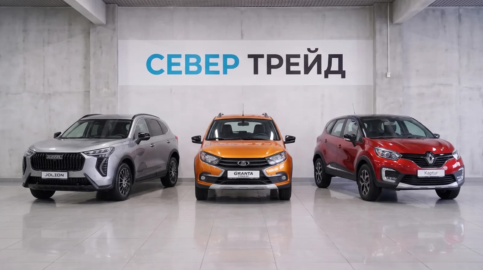 Скидка до 150 000 ₽ при покупке в день обращения