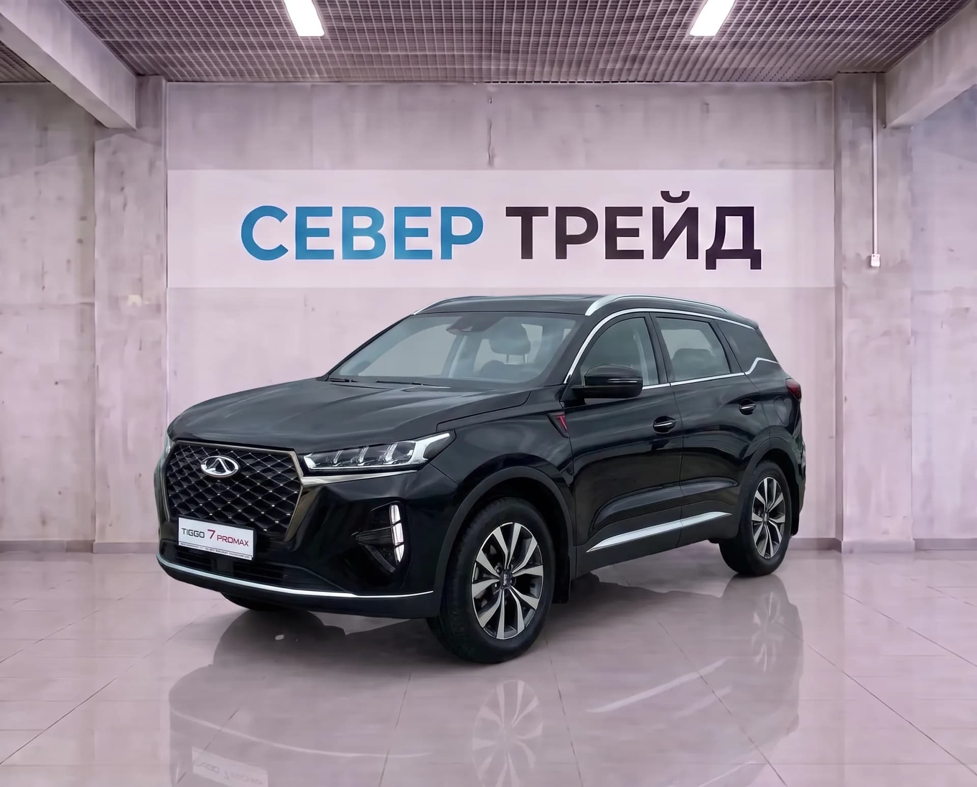 Chery Tiggo7 PRO MAX