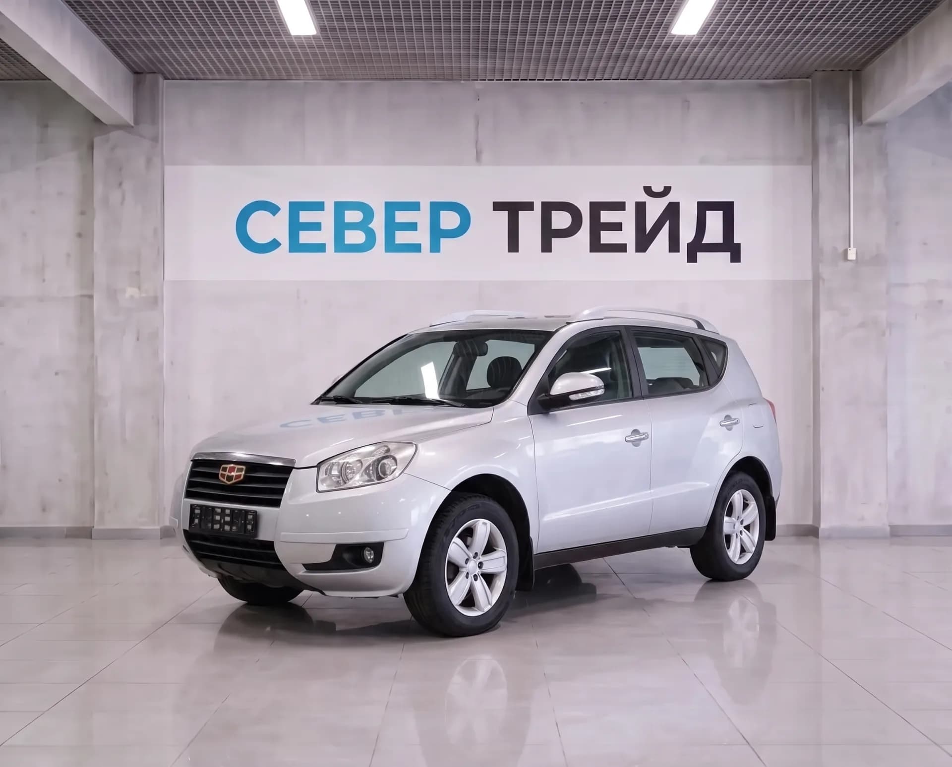 Geely EMGRAND X7