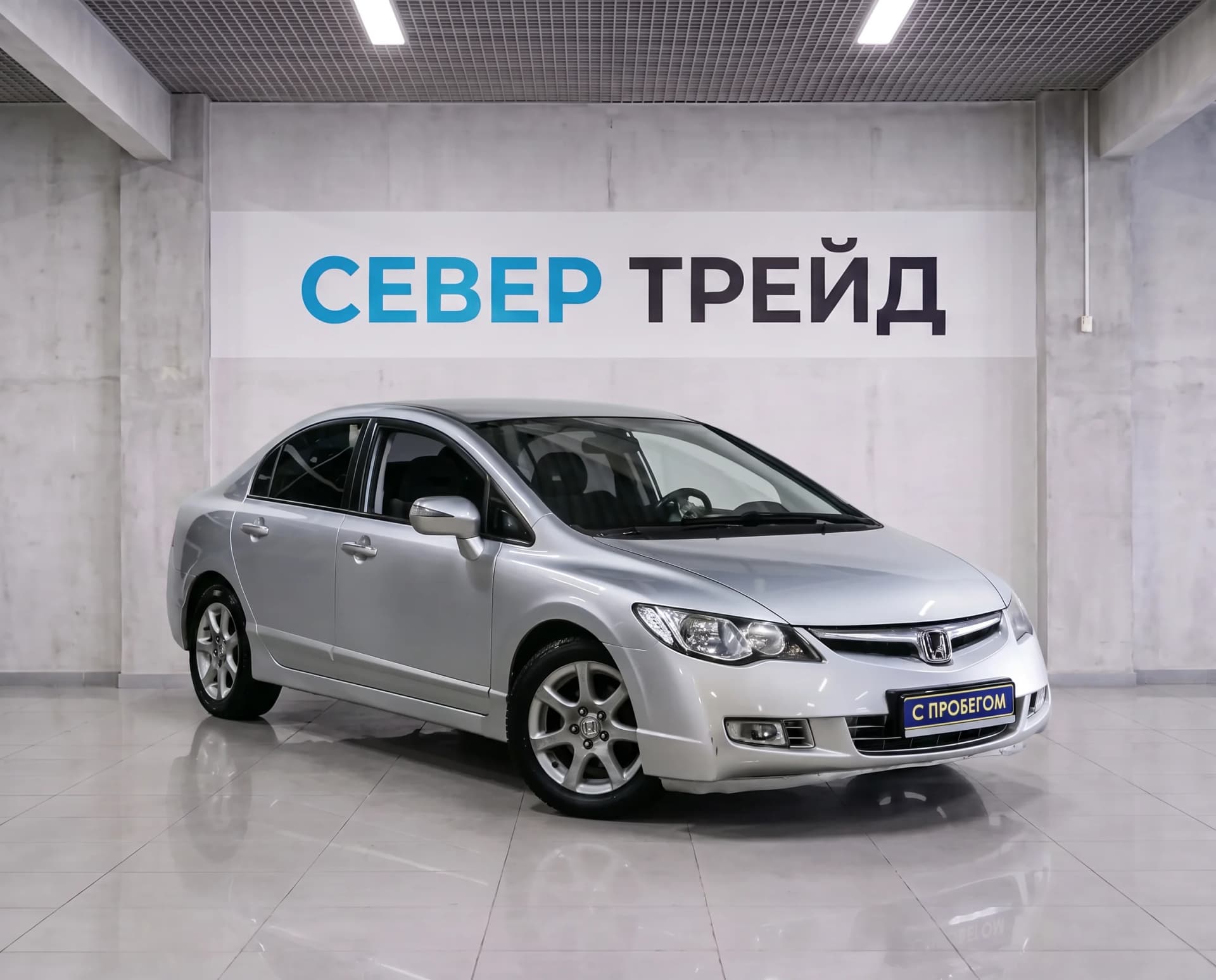 Honda Civic, VIII