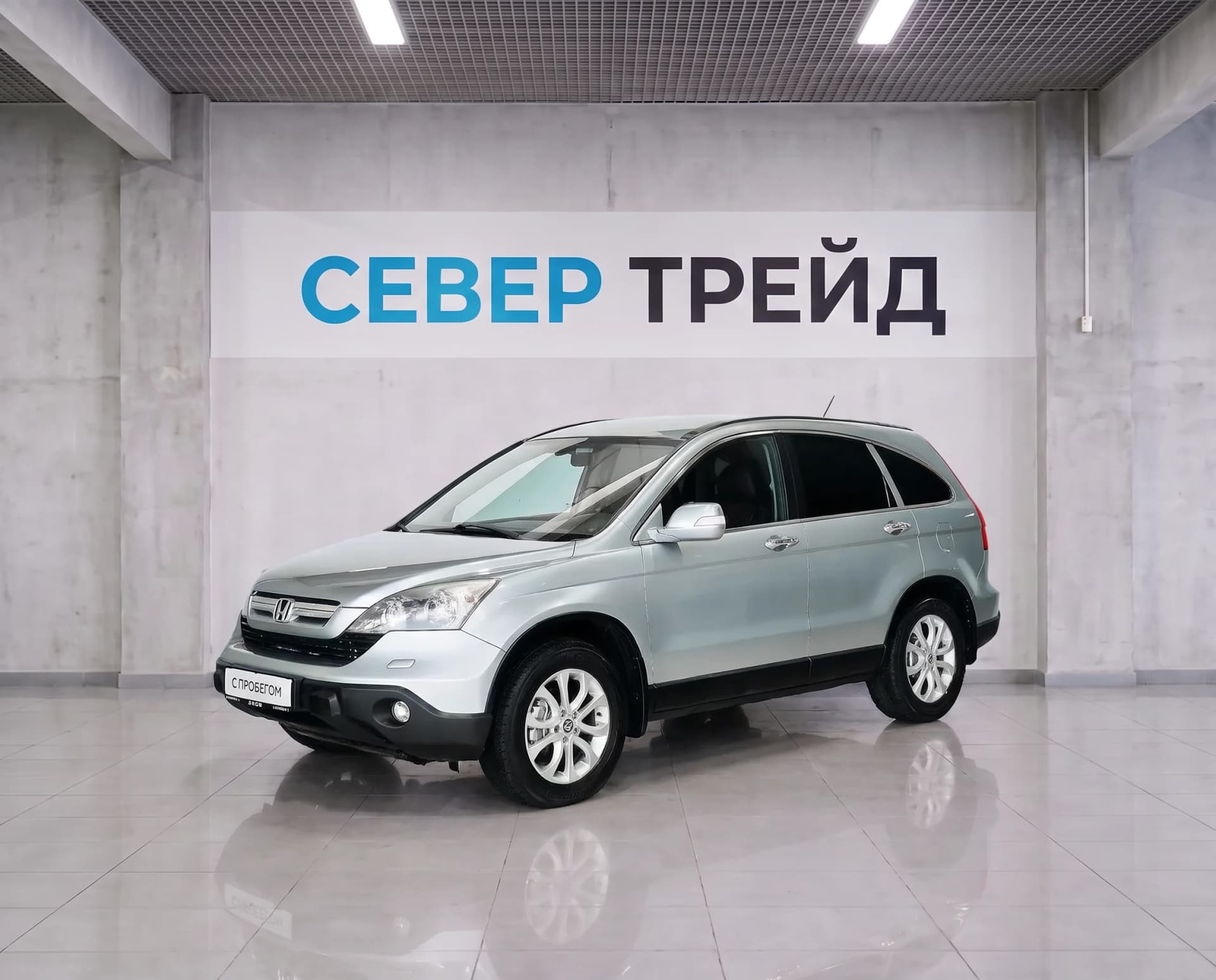 Honda CR-V, III