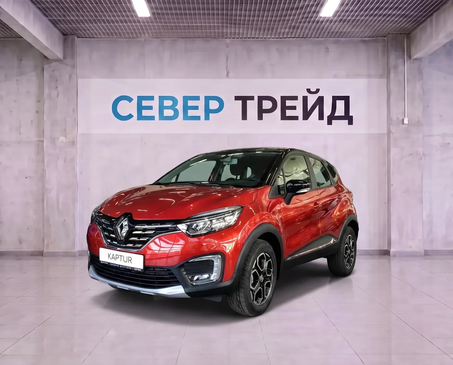 Renault Kaptur
