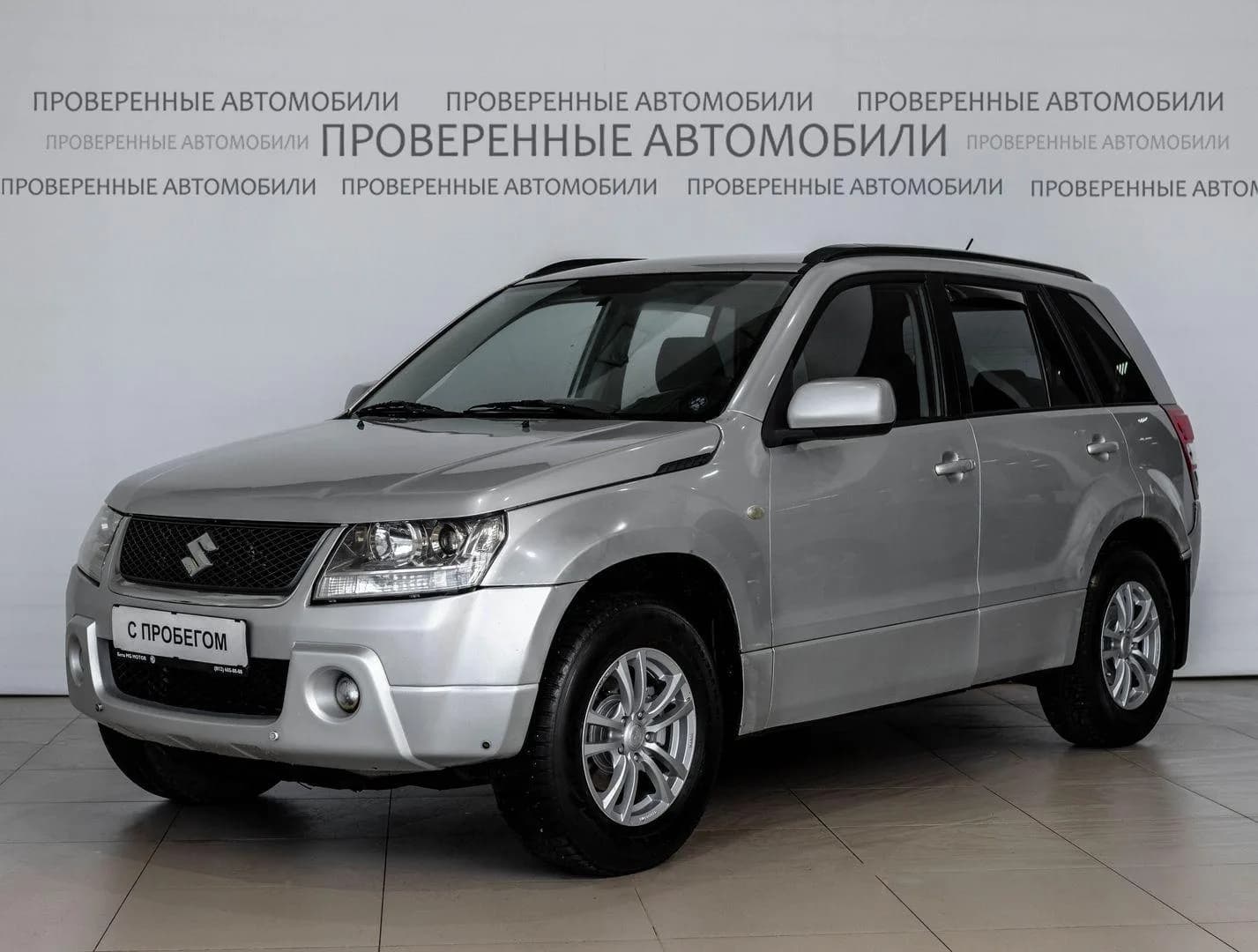 Suzuki Grand Vitara, II — фото 1