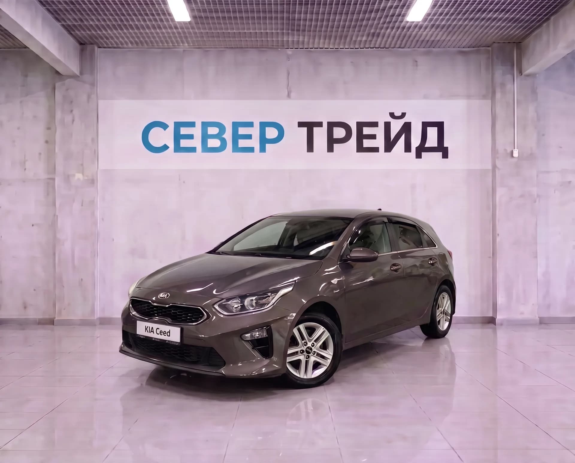 Kia Ceed