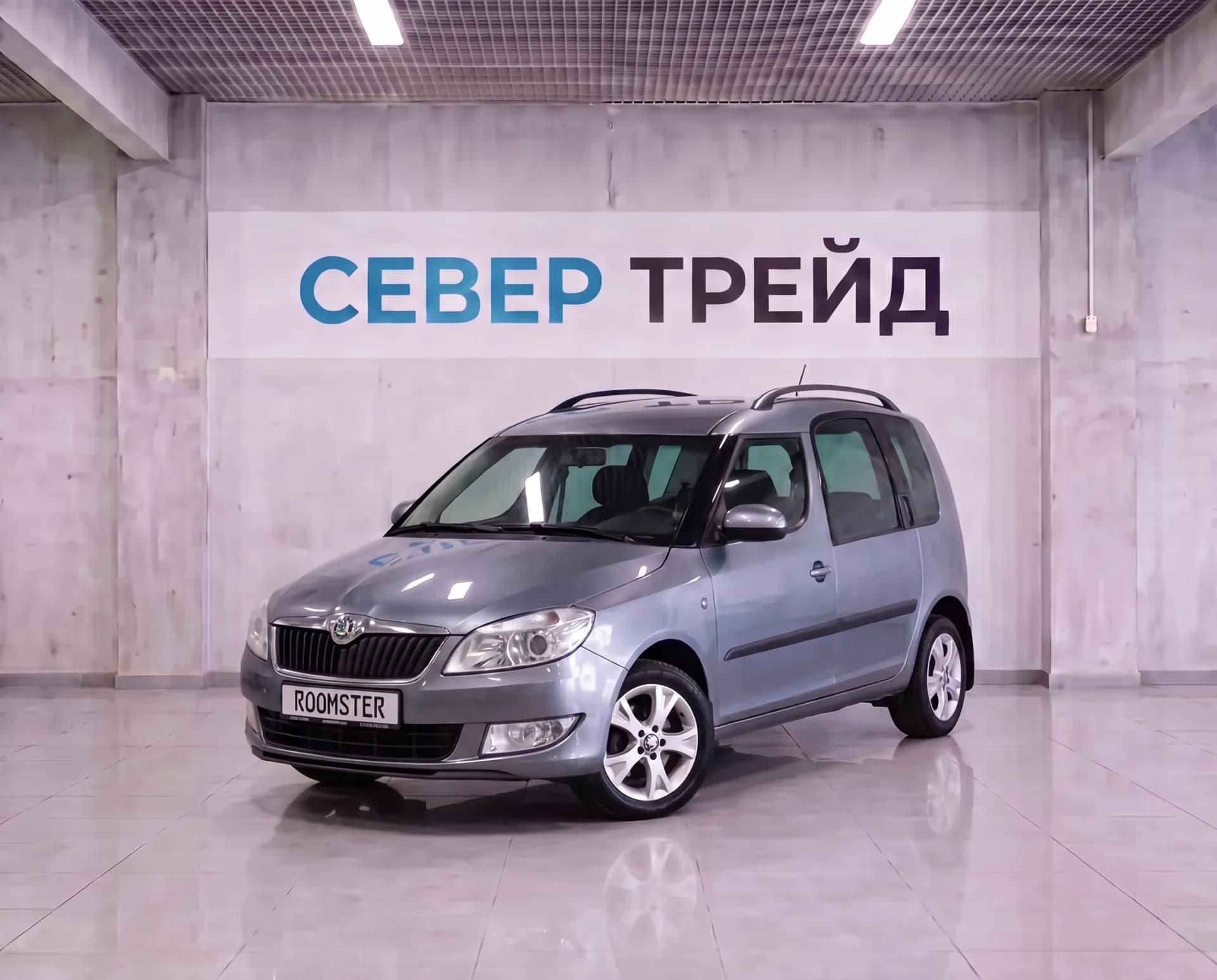 Skoda ROOMSTER