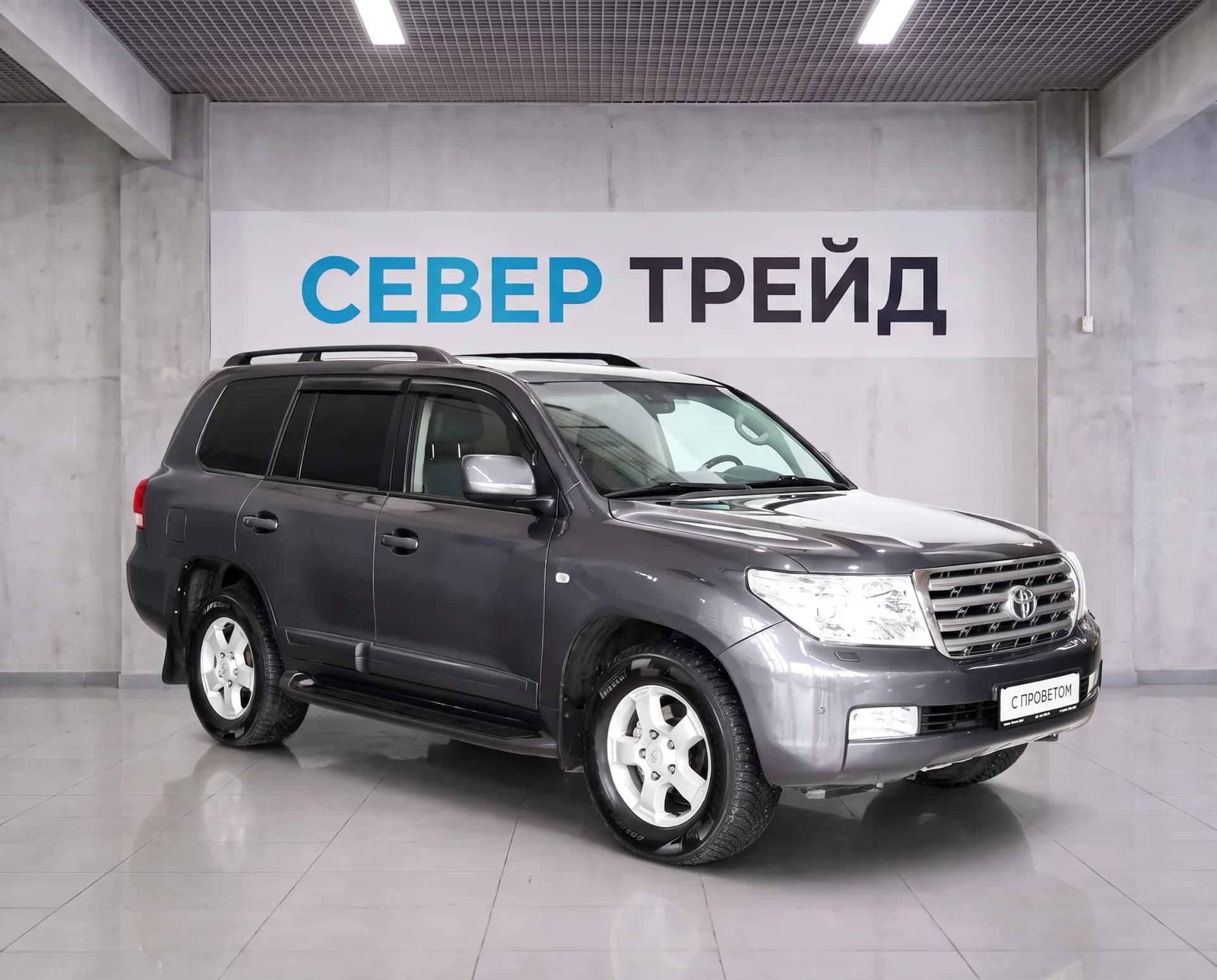 Toyota Land Cruiser, 200 Series