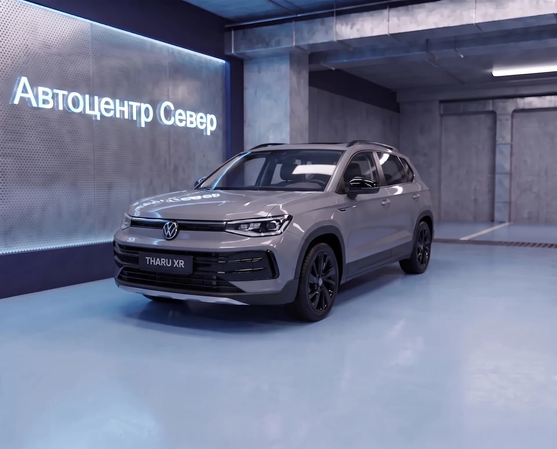 Volkswagen THARU XR